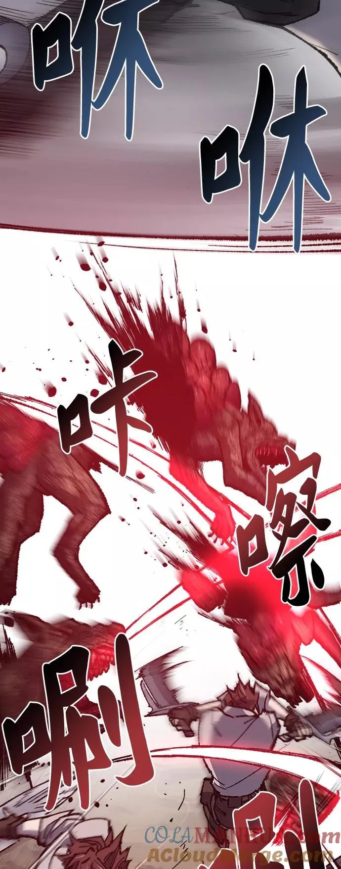 [第22话] 无名56