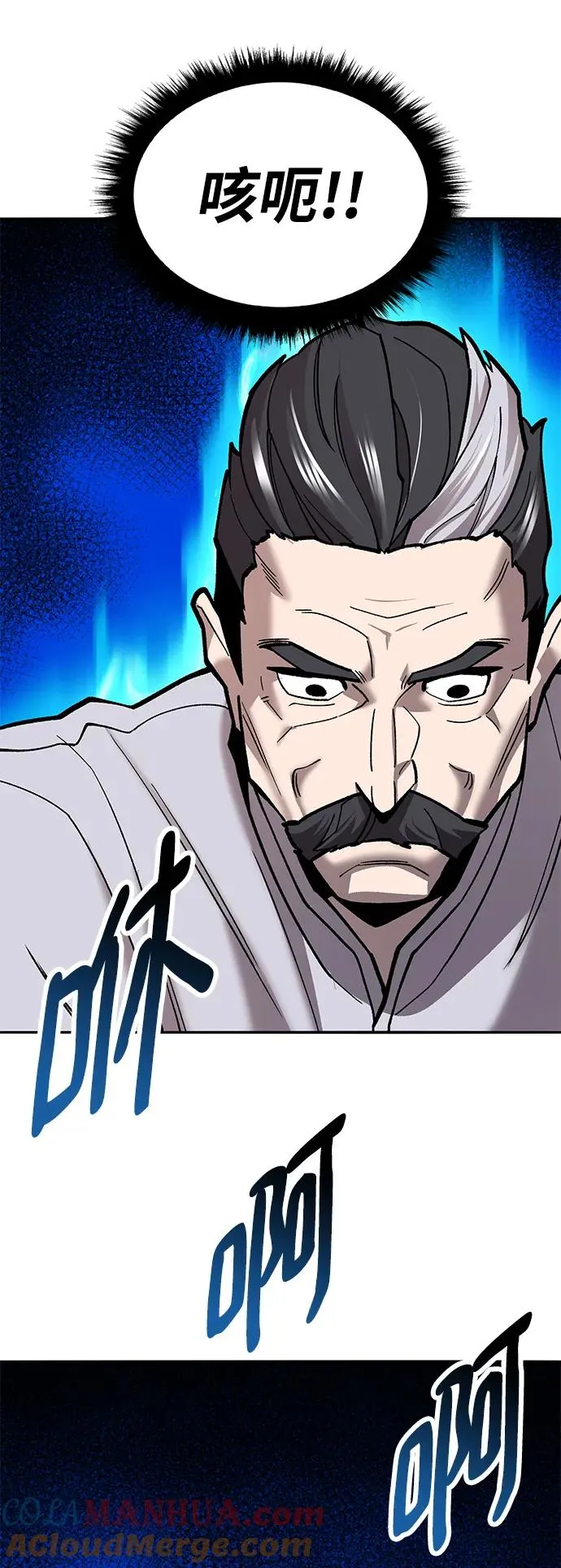 [第2部] 第39话 武功（4）132