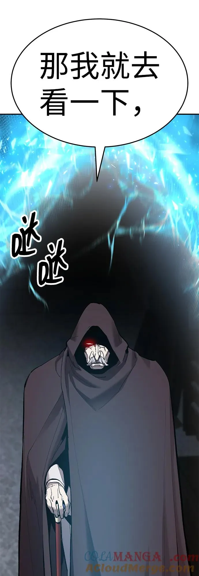 [第2部] 第56话 谜题（3）20