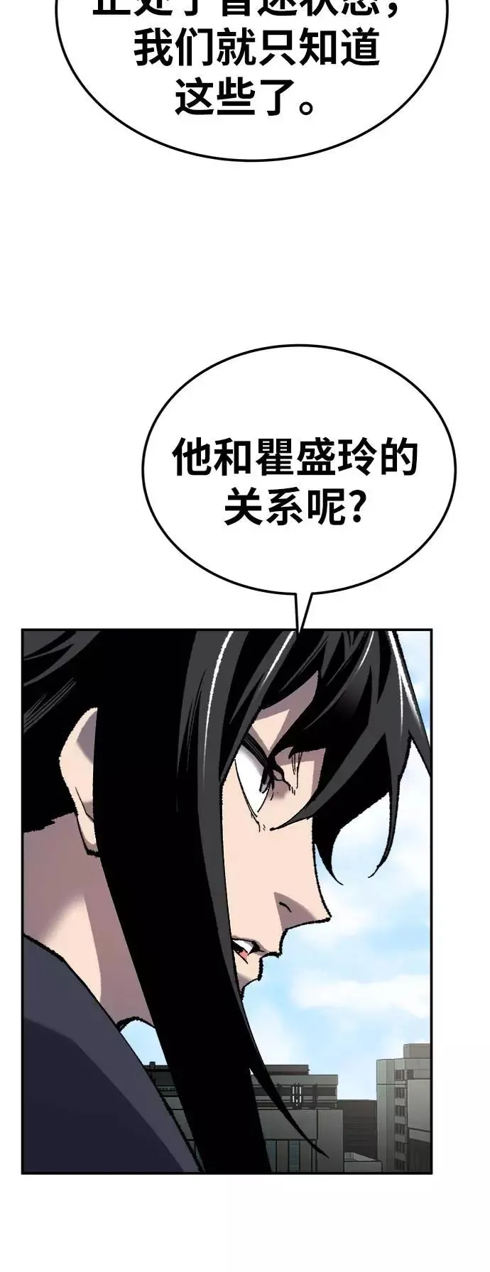 [第31话] 追击战（2）69