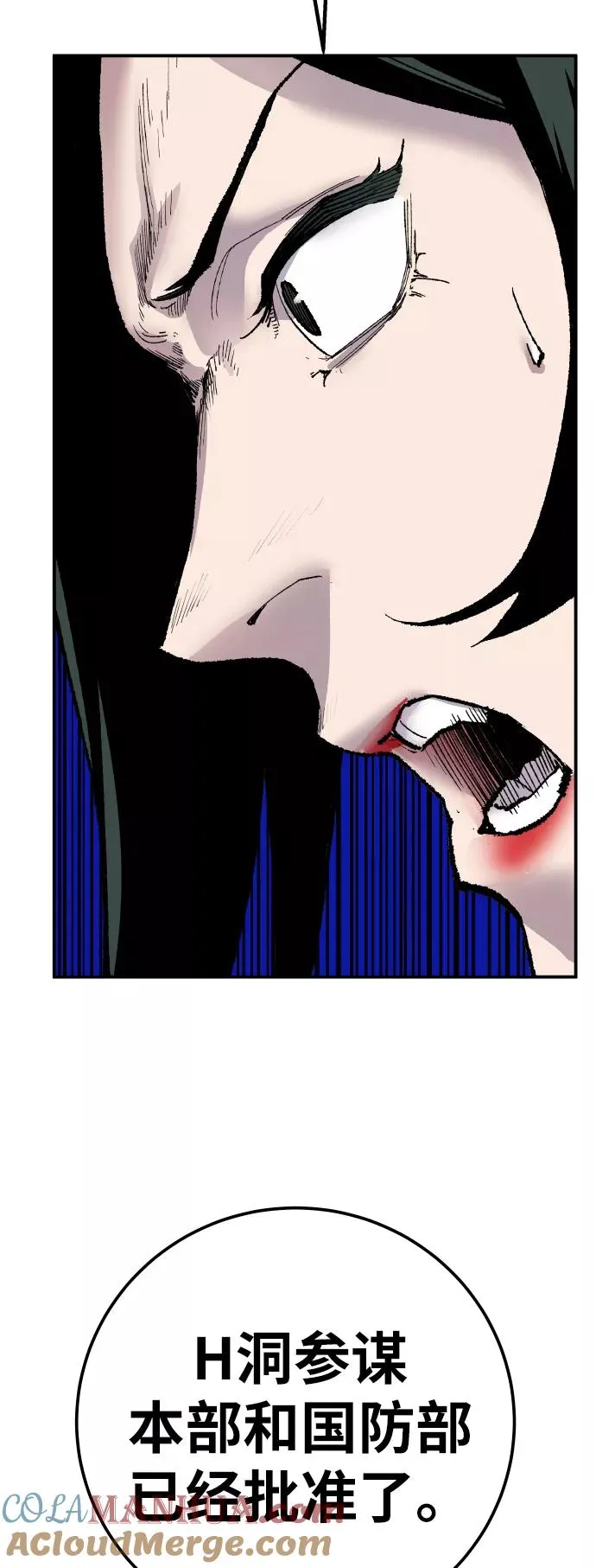 [第43话] 战书112