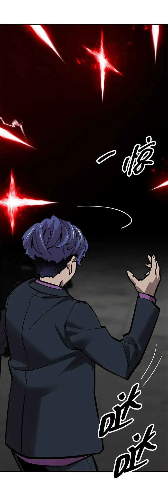 [第2部] 第59话 时间线25