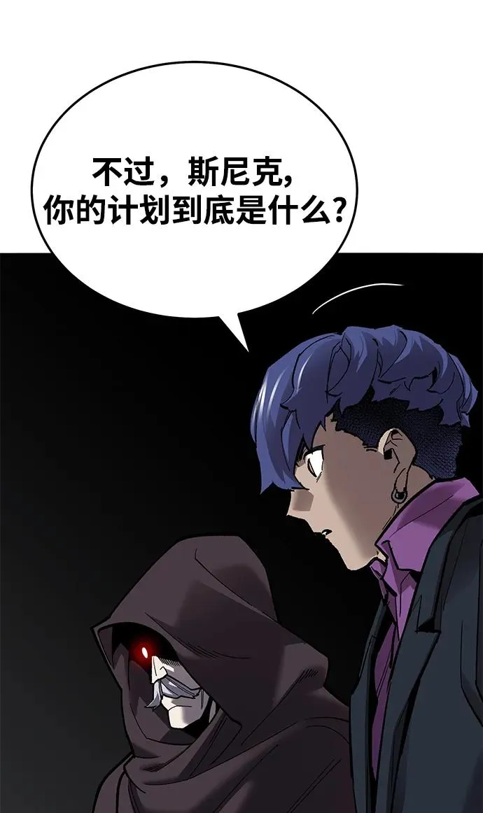 [第2部] 第45话 D国（2）54
