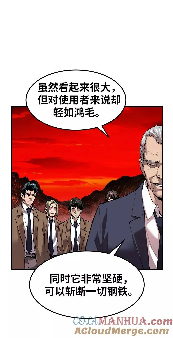 [第12话] 最强防御队（8）104