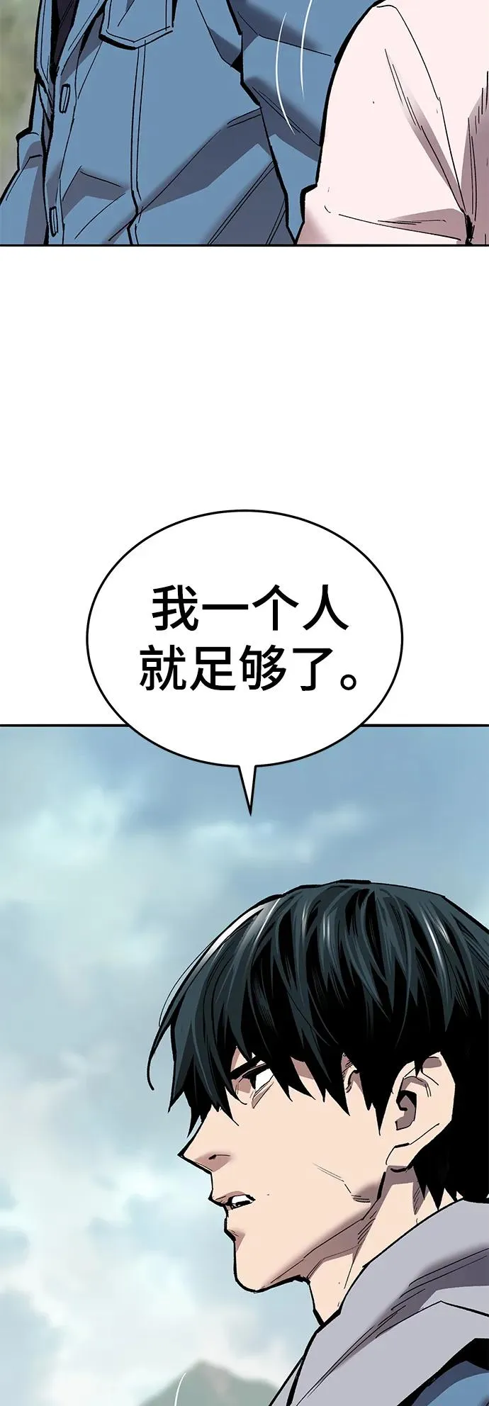 [第2部] 第47话 燃烧的世界（2）103