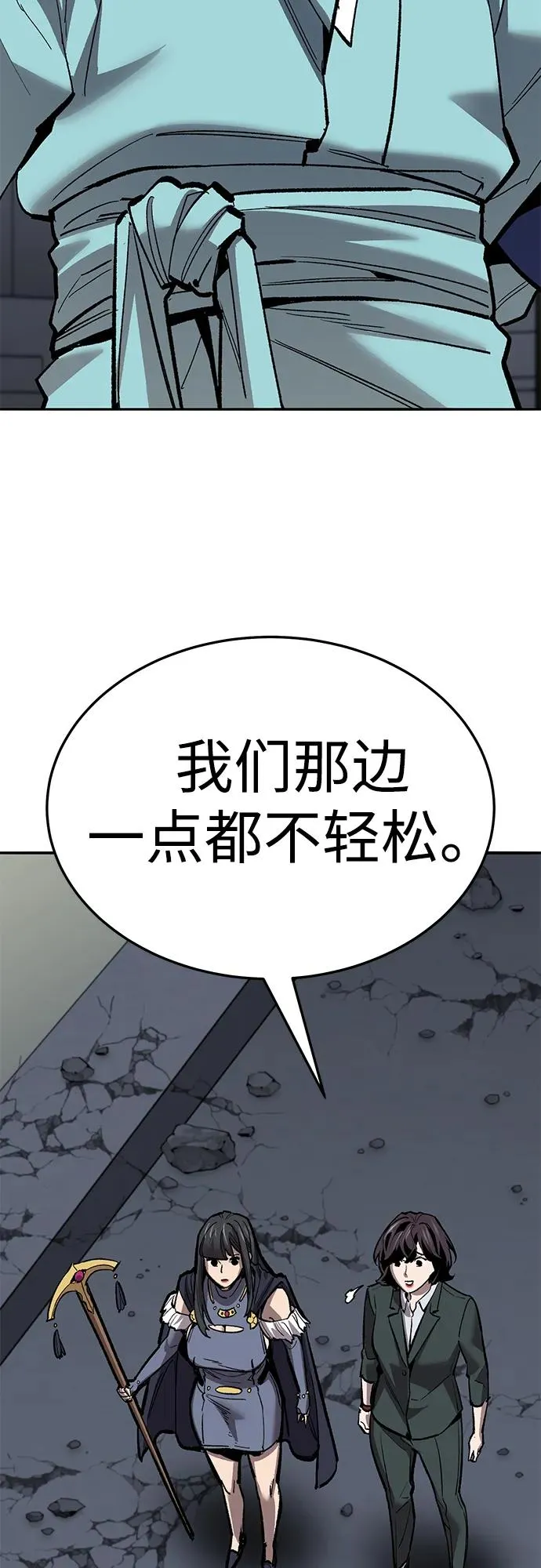 [第2部] 第59话 时间线73