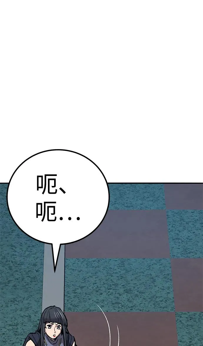 [第2部] 第70话 同一片天空147