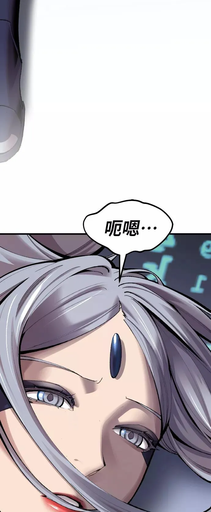 [第71话] S市攻防战（7）51