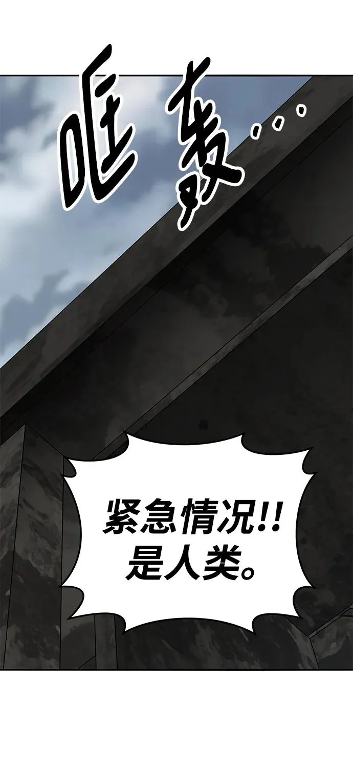 [第2部] 第35话 北伐（7）3