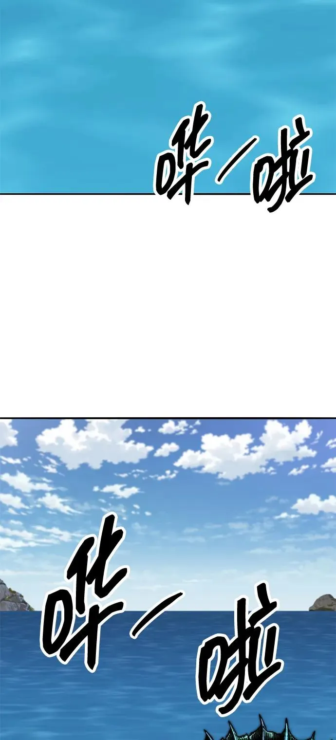 [第2部] 第77话 8星屠杀者91
