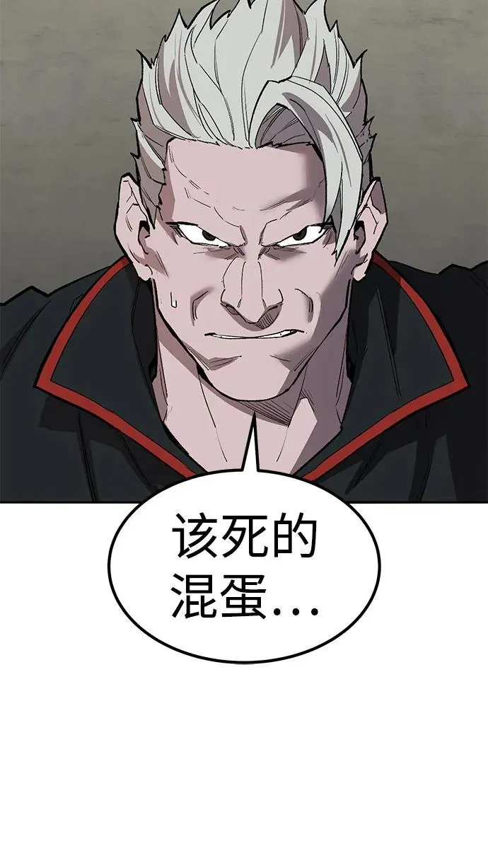 [第2部] 第81话 8星屠杀者（5）43