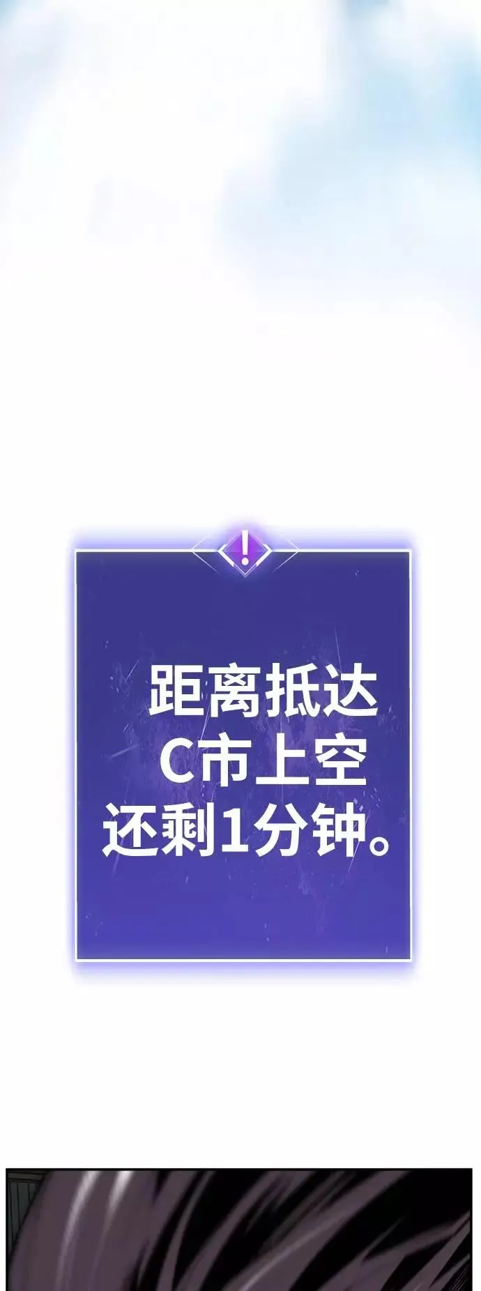 [第34话] 进入46