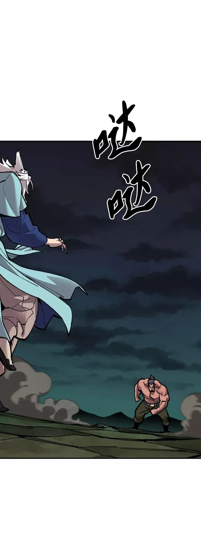 [第56话] 类人（2）55