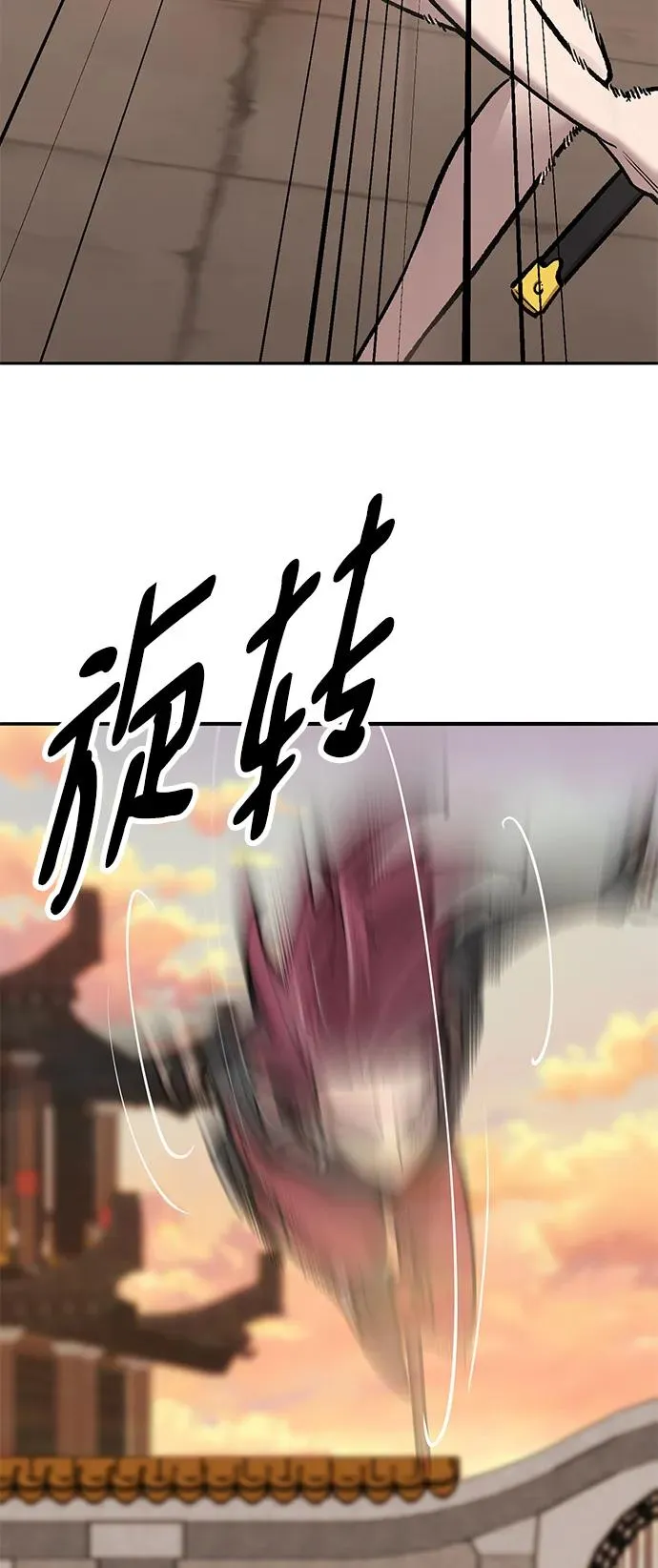 [第2部] 第39话 武功（4）14