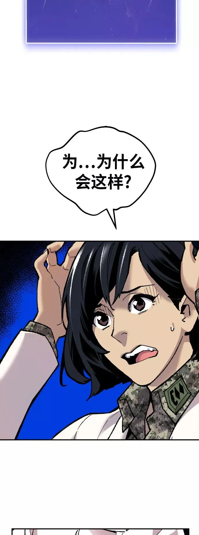 [第46话] 本地人（2）55