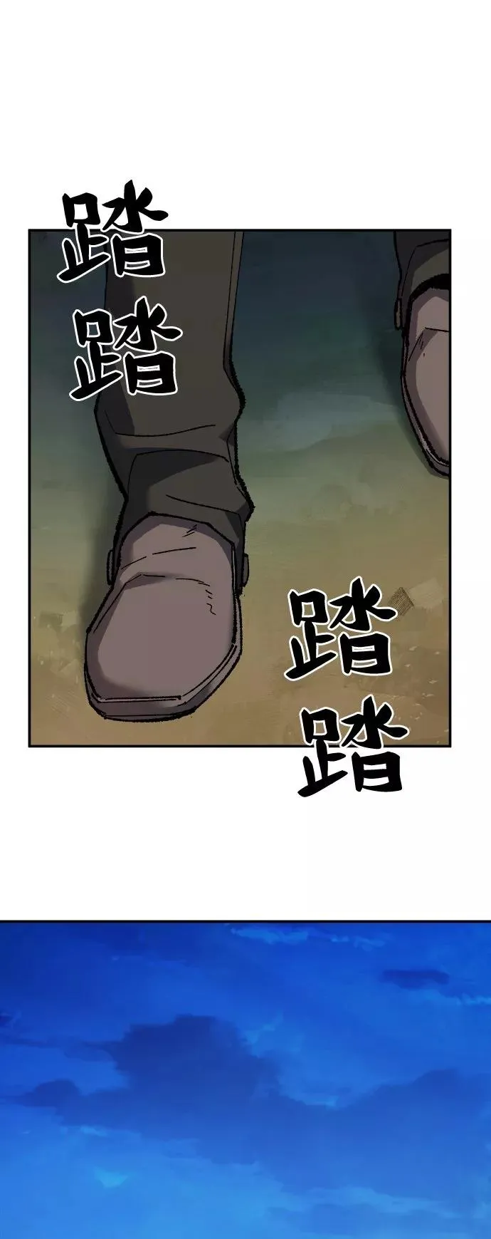 [第19话] 蛾子窝（1）78