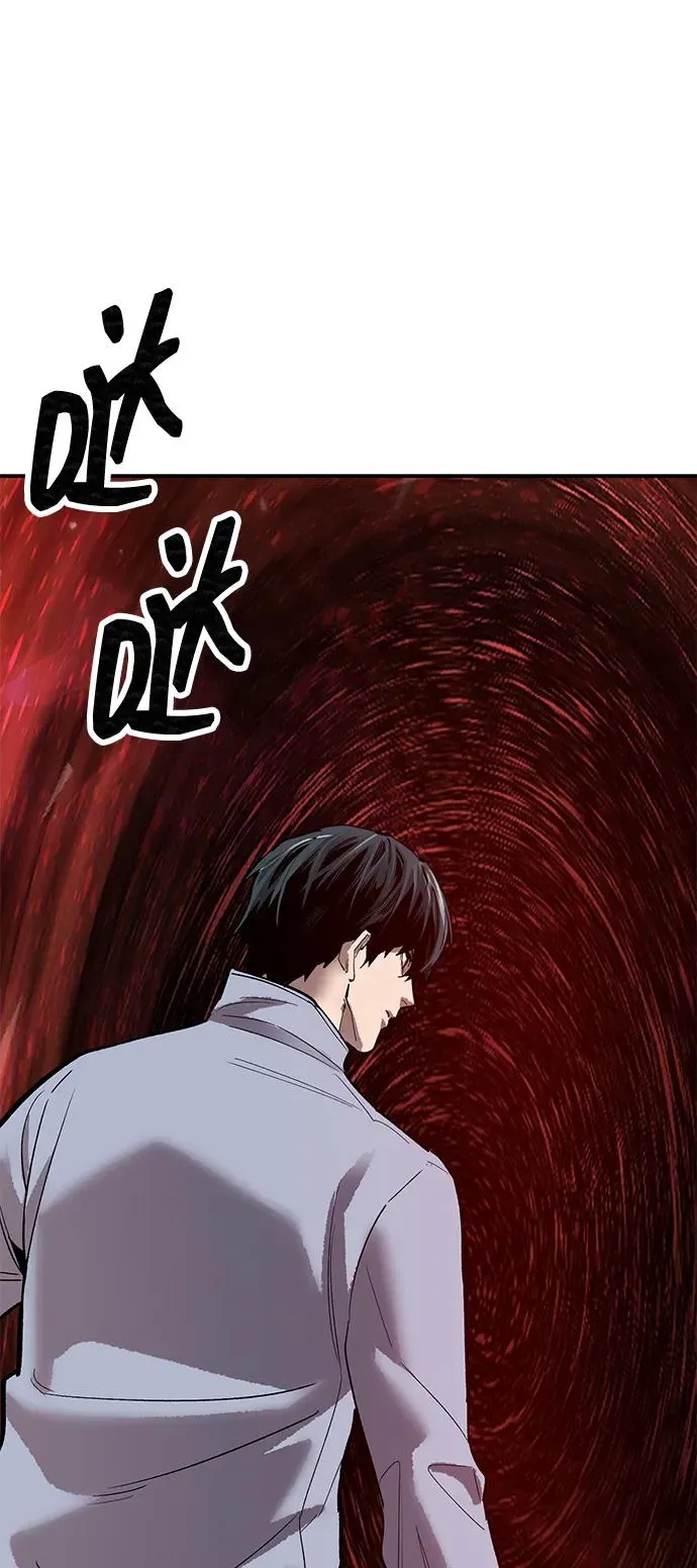 [第2部] 第85话 无忧劫123