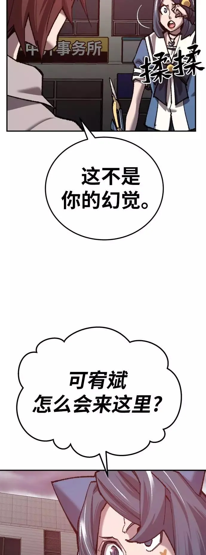 [第35话] 进入（2）114