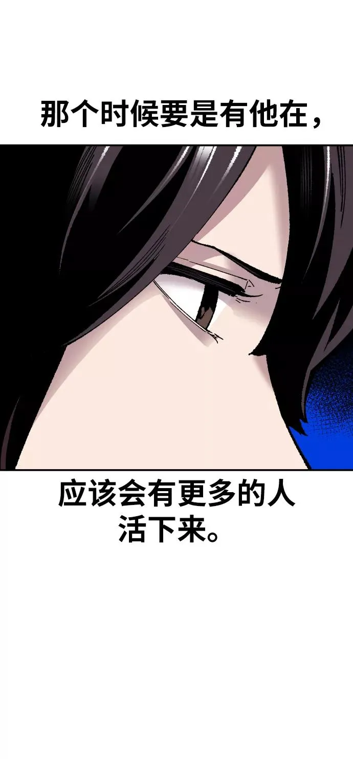 [第48话] 本地人（4）16