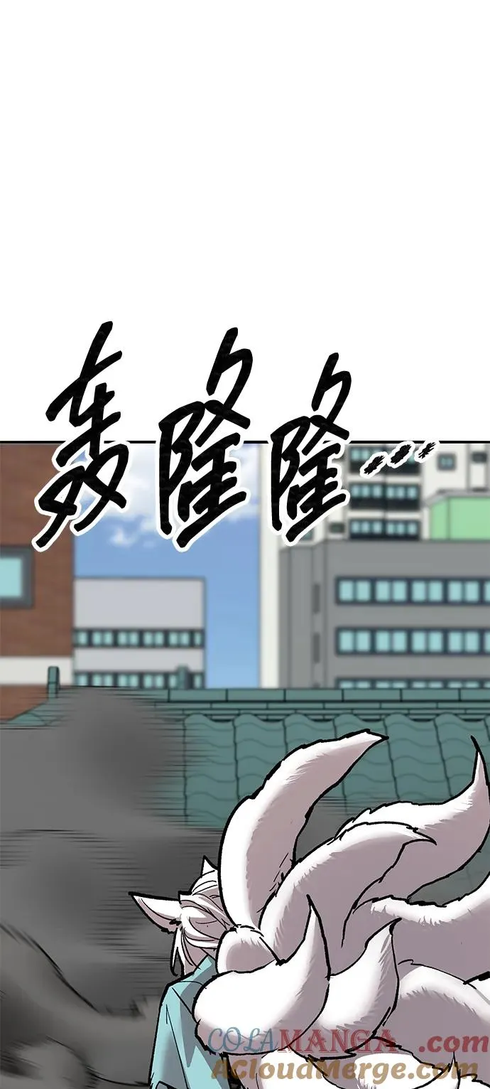 [第2部] 第83话 人类很强112