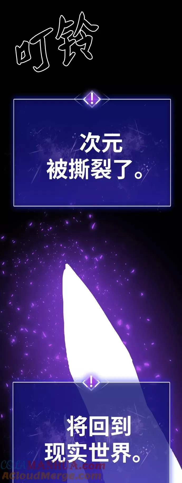 [第47话] 本地人（3）104