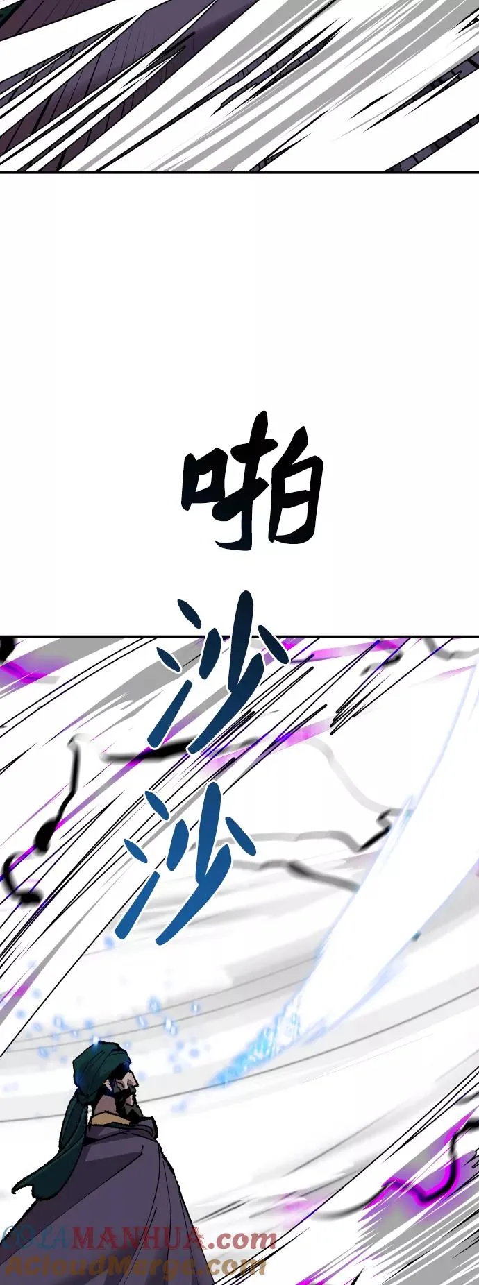 [第64话] 追击者（2）84