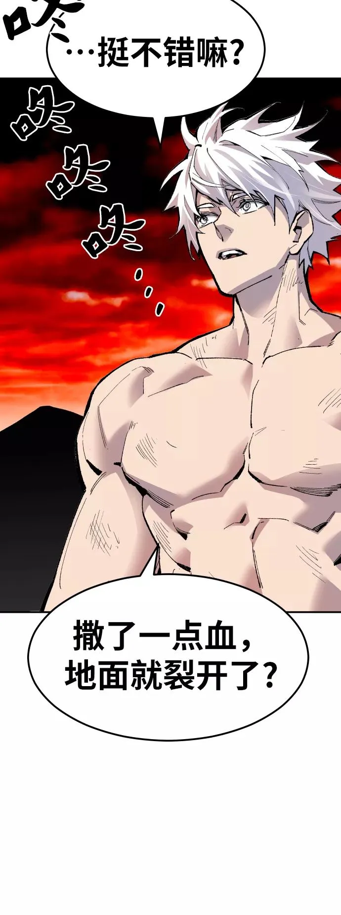 [第53话] 本地人（9）83