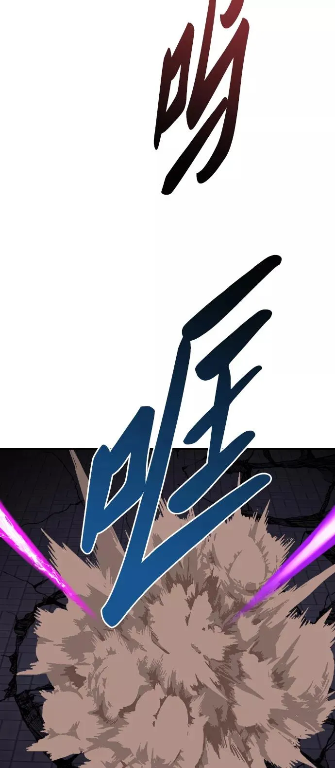 [第74话] 人类（1）53