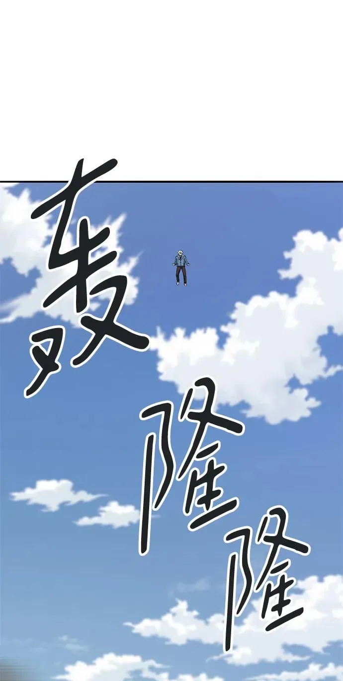 [第2部] 第48话 燃烧的世界（3）159