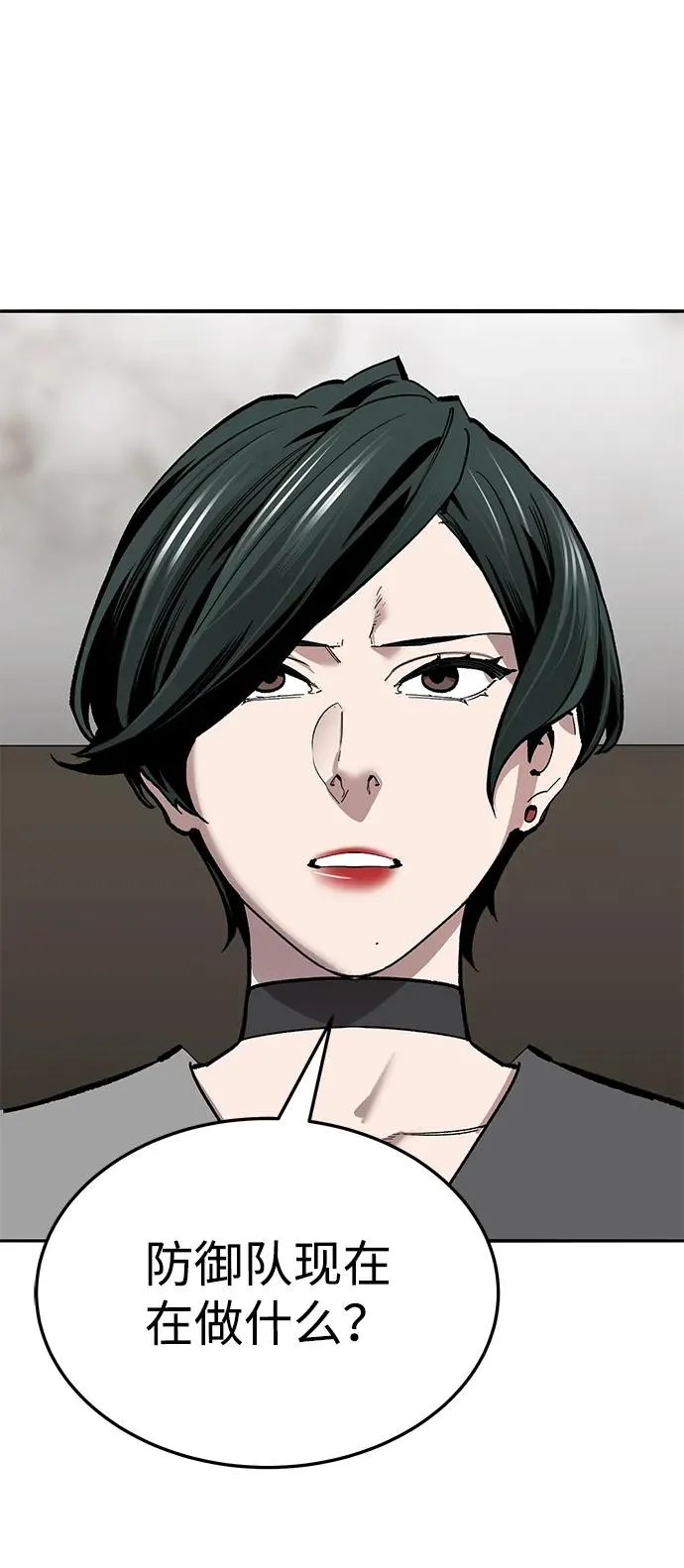 [第2部] 第61话 集结46
