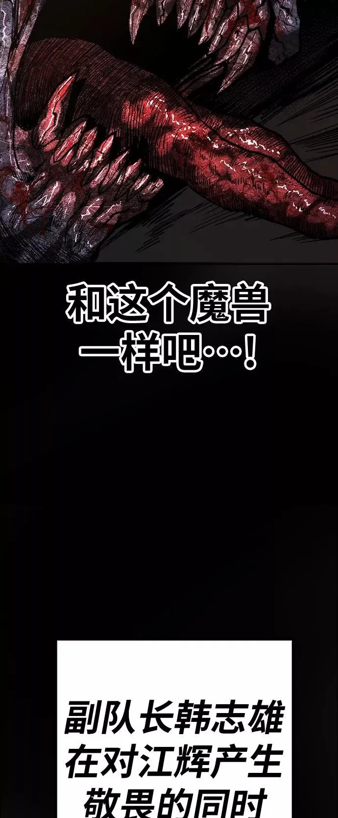 [第26话] 觉醒修行41