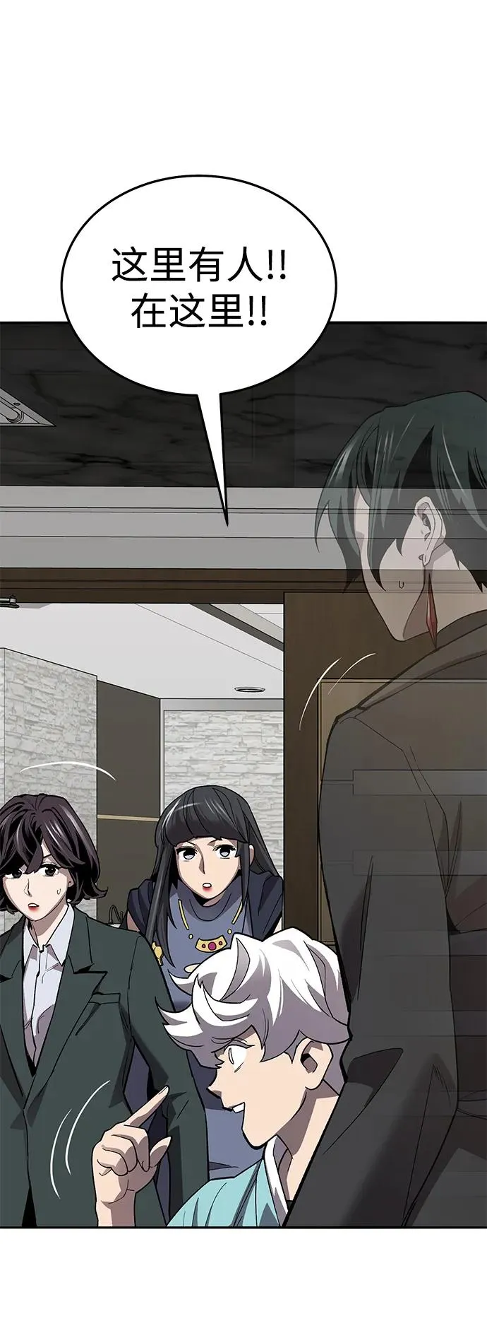[第2部] 第49话 燃烧的世界（4）5
