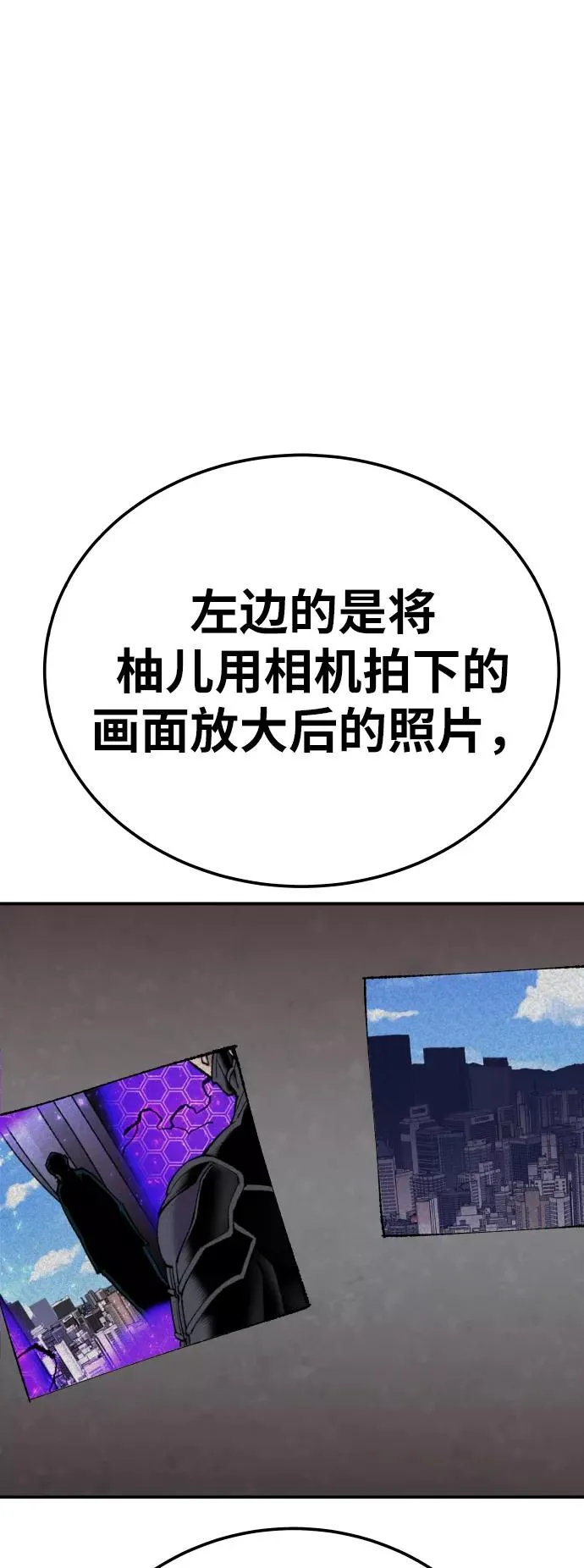 [第45话] 本地人（1）79