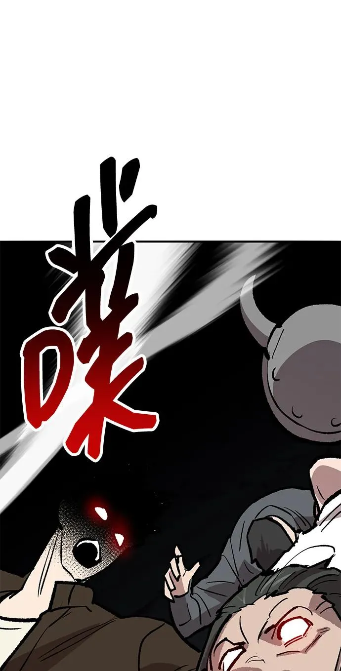 [第2部] 第63话 其他次元的宇宙35