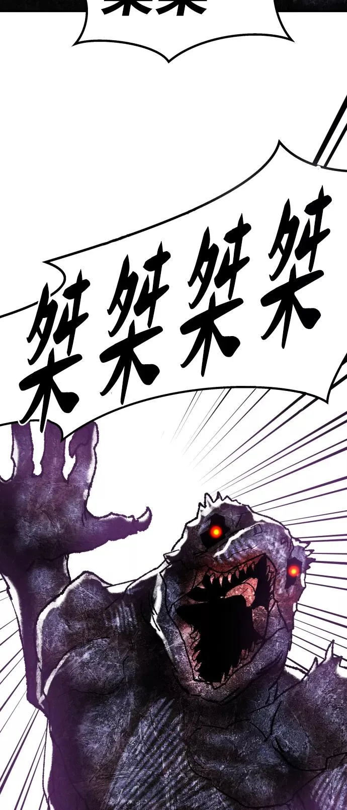 [第69话] S市攻防战（5）91