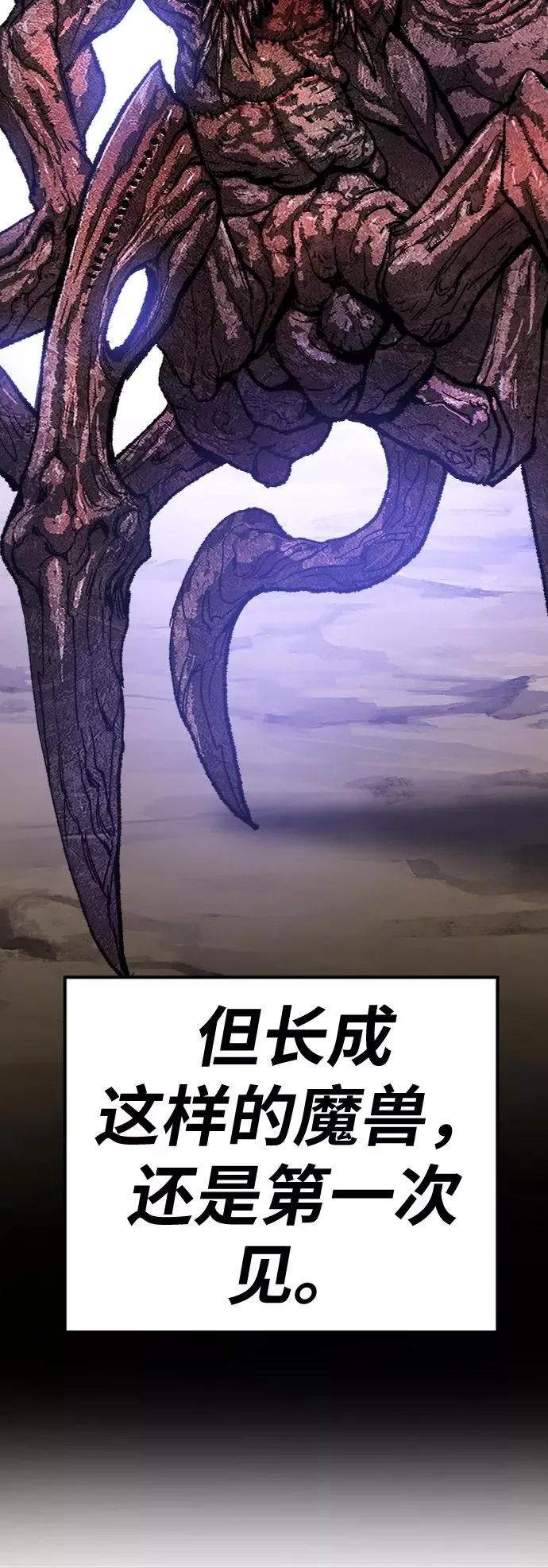 [第23话] 无名（2）13