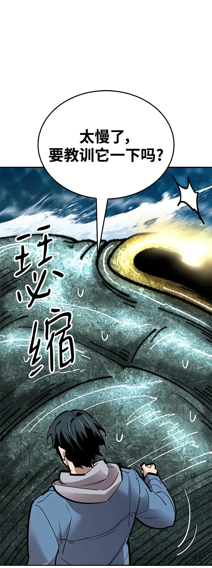 [第2部] 第48话 燃烧的世界（3）65