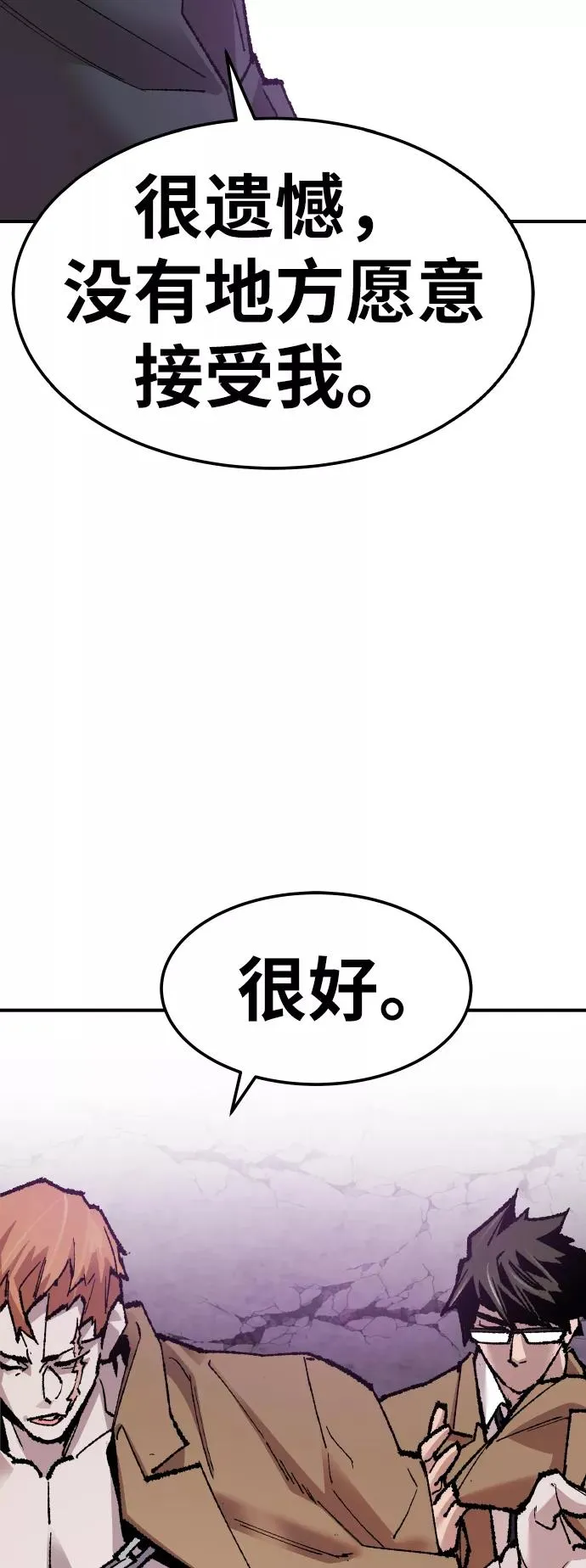 [第66话] S市攻防战（2）114