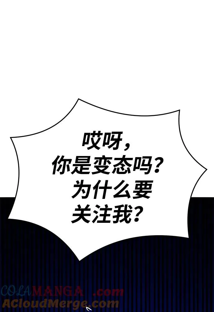 [第2部] 第56话 谜题（3）128