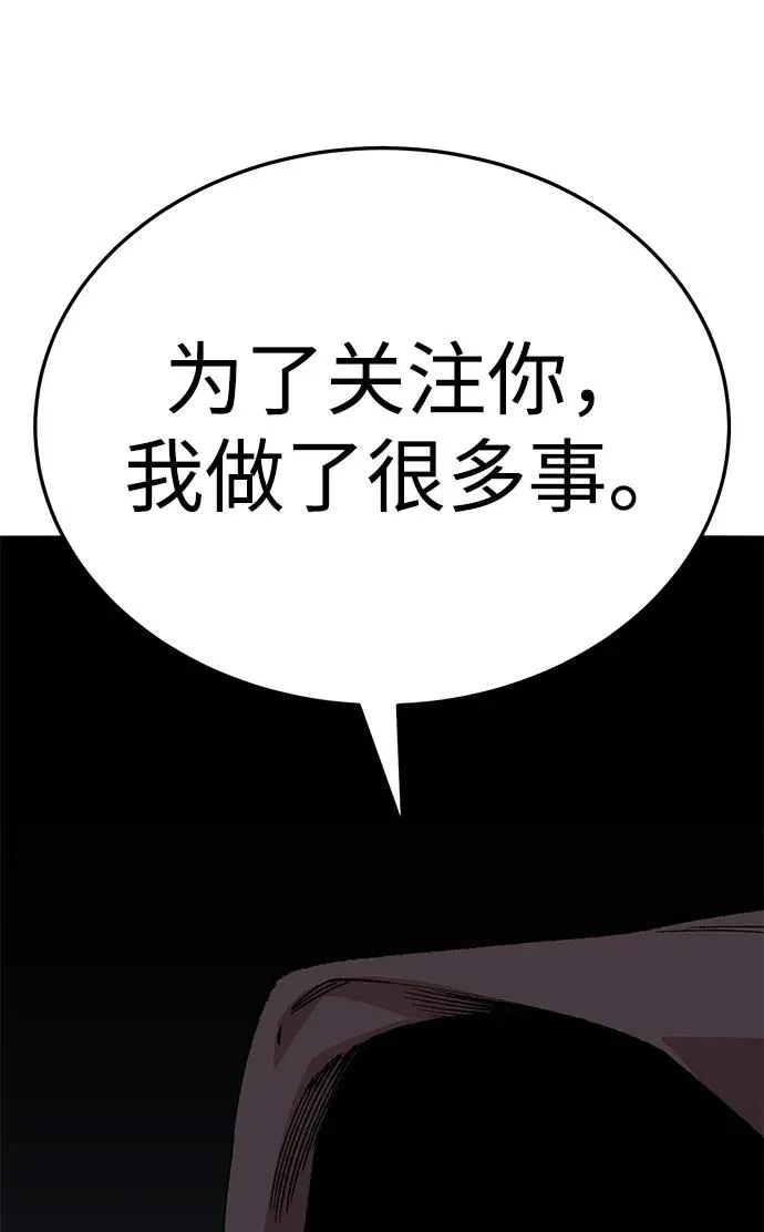 [第2部] 第56话 谜题（3）126