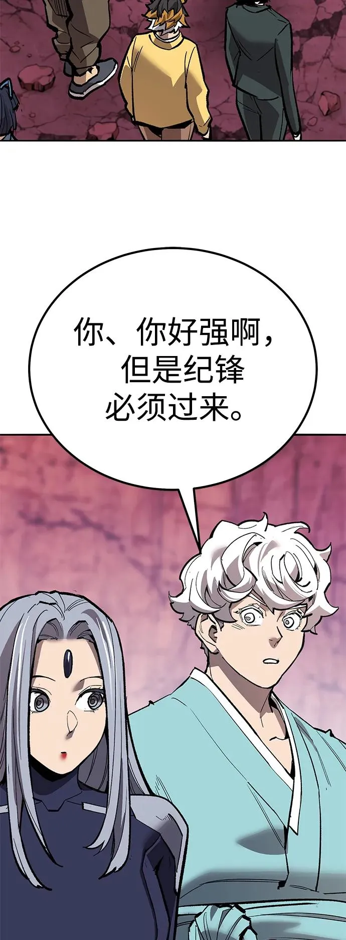 [第2部] 第71话 希丝和斯尼克77