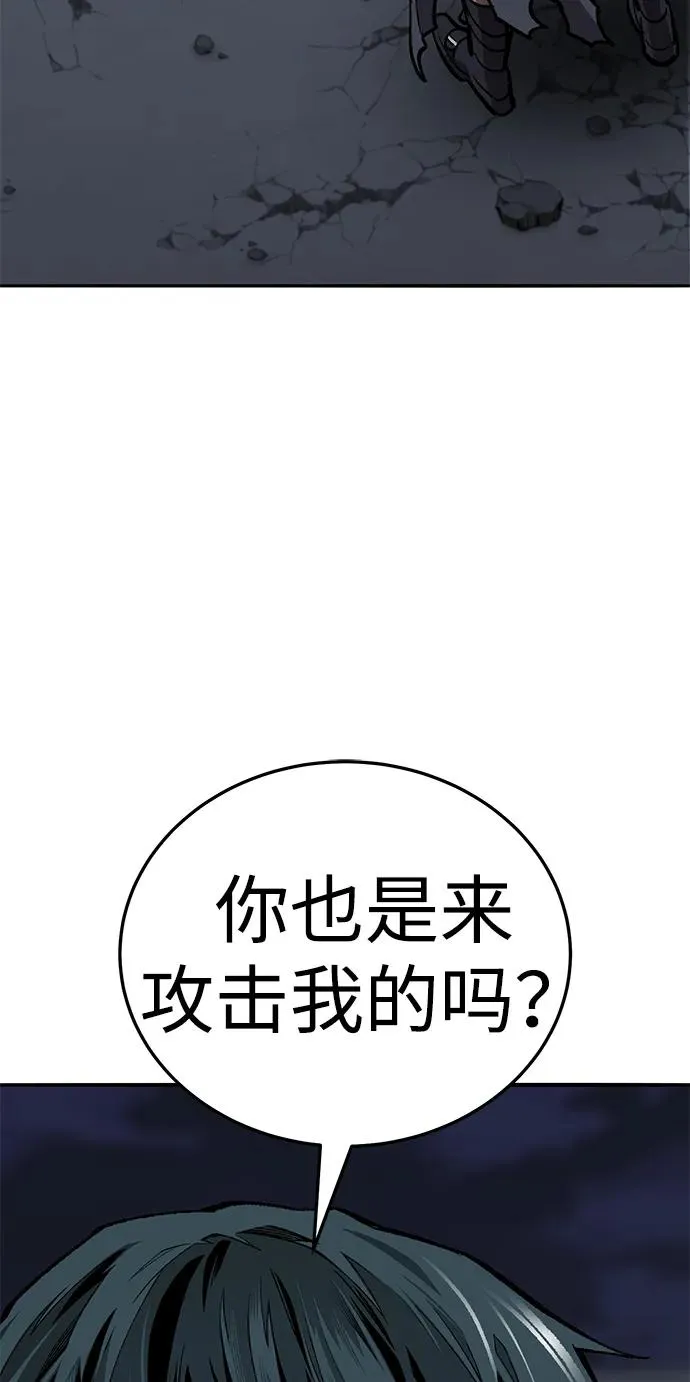 [第2部] 第61话 集结125