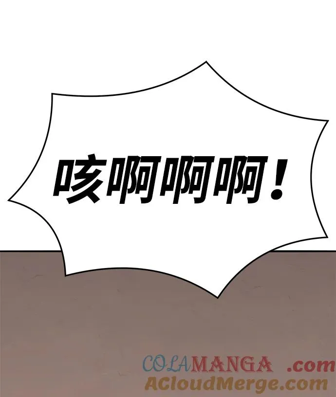 [第2部] 第55话 谜题（2）20