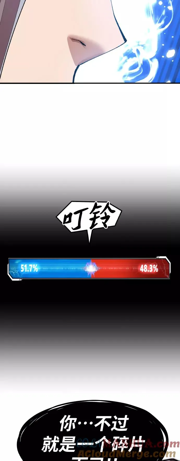 [第78话] 人类的时代44