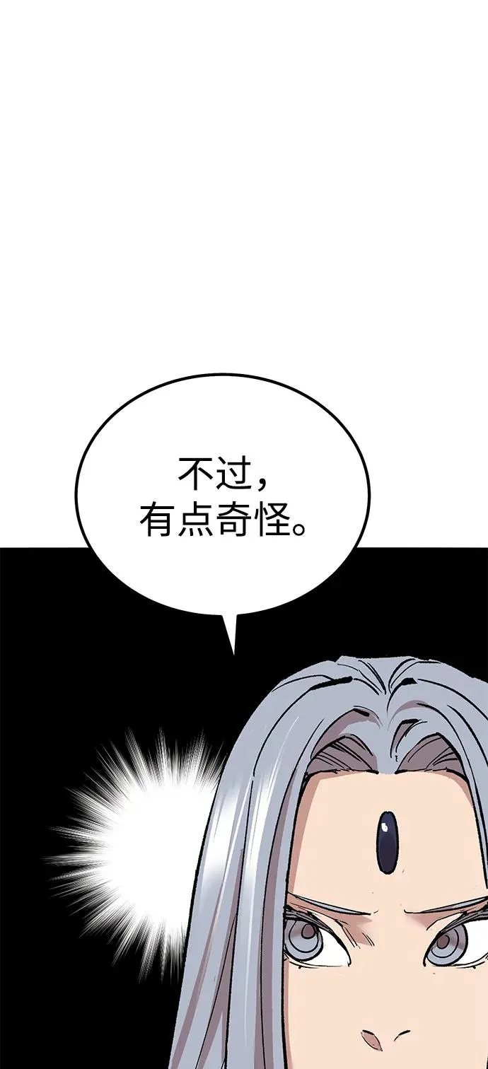 [第2部] 第75话 林纪锋和林纪锋105