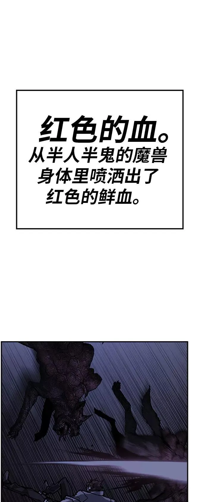 [第23话] 无名（2）82