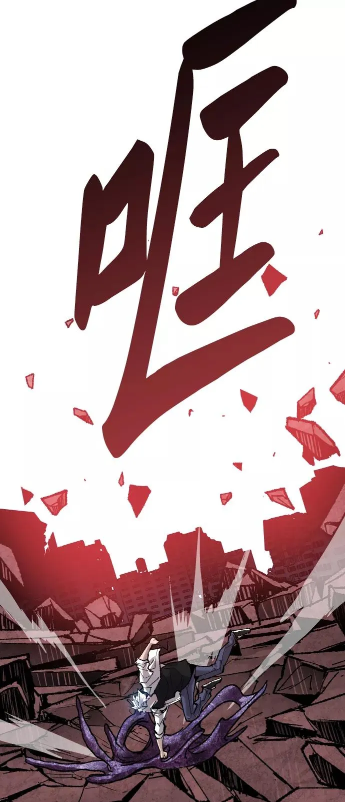 [第76话] 人类（3）38