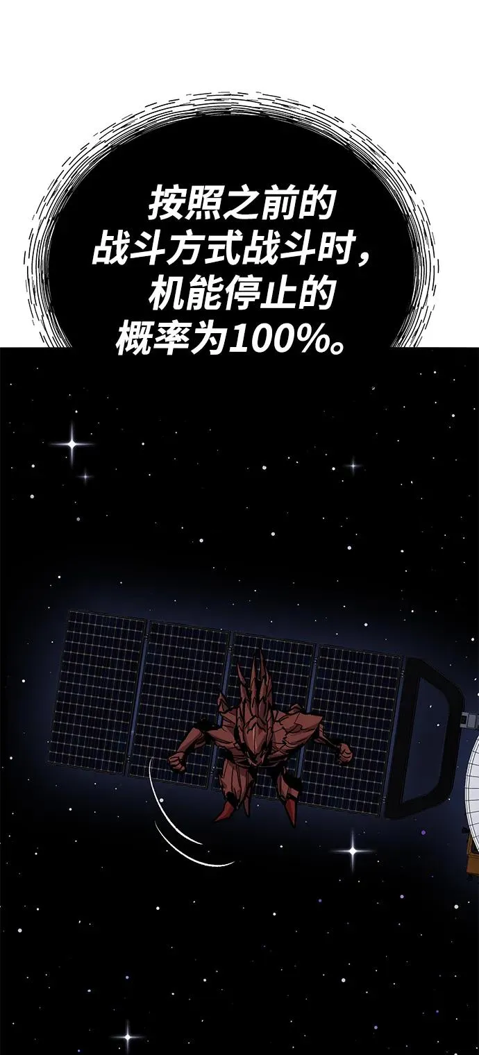 [第2部] 第75话 林纪锋和林纪锋15