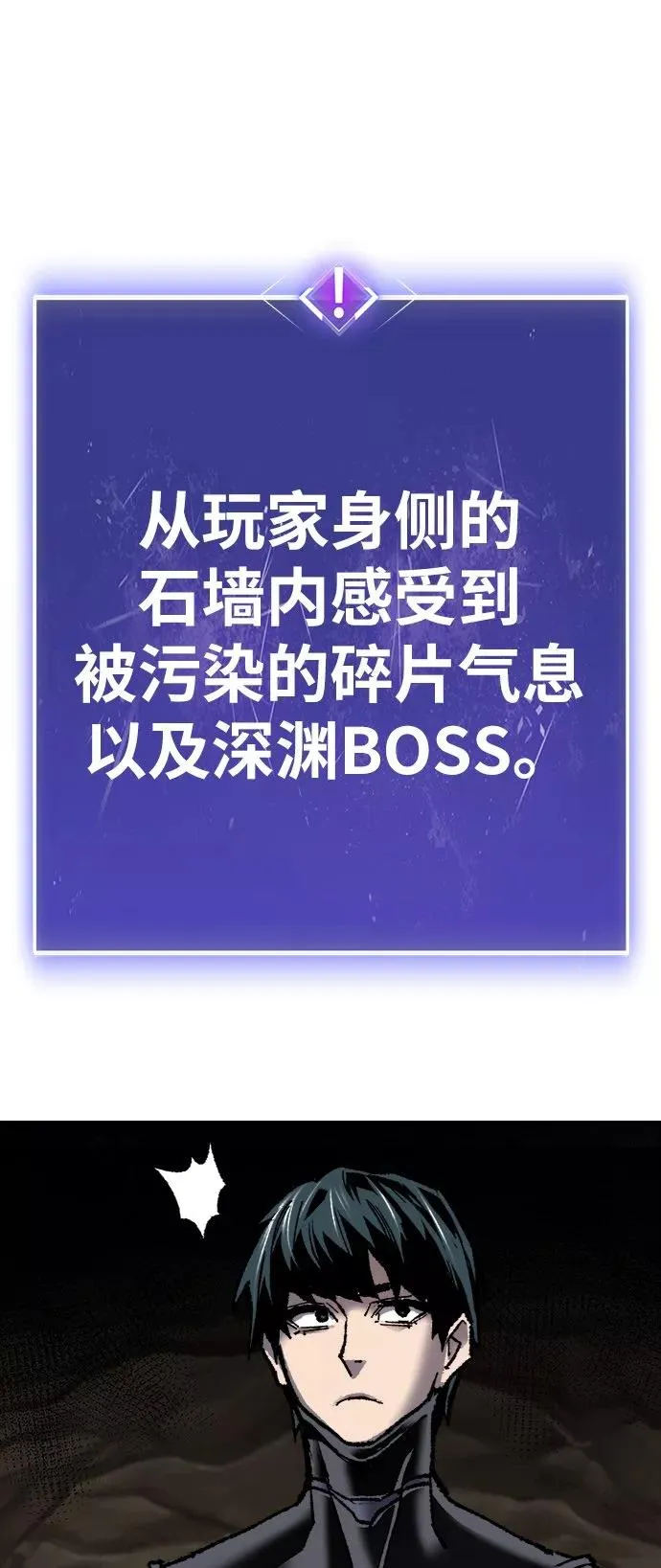 [第24话] 无名（3）102