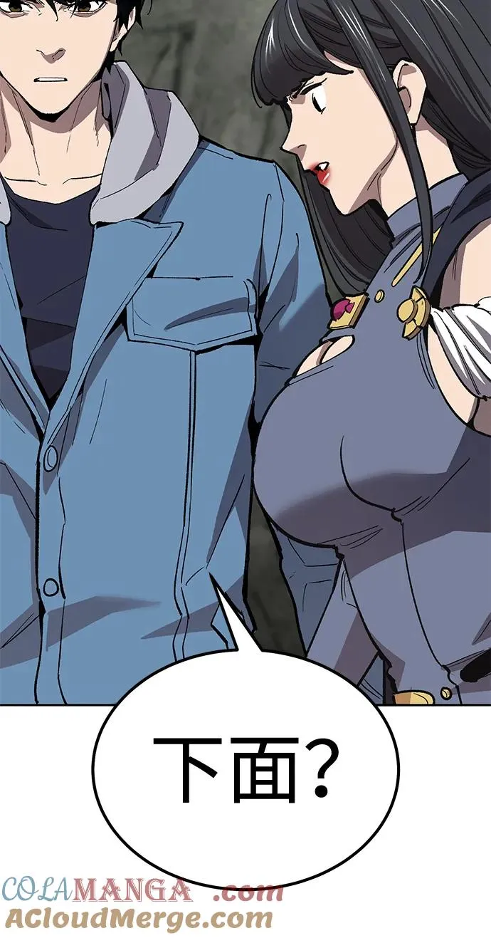 [第2部] 第74话 顺理56
